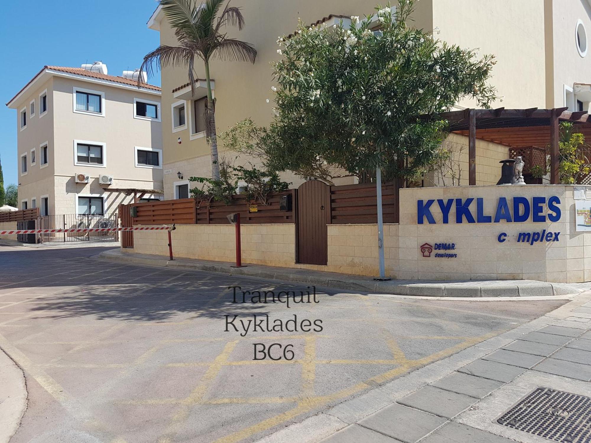 Tranquil Kyklades Bc6, Walk To Beach Paralimni Esterno foto